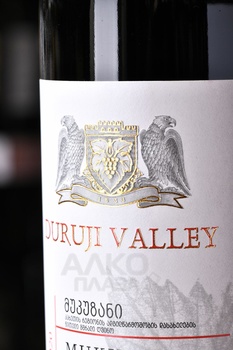 Duruji Valley Mukuzani - вино Дуруджи Валлей Мукузани 0.75 л красное сухое