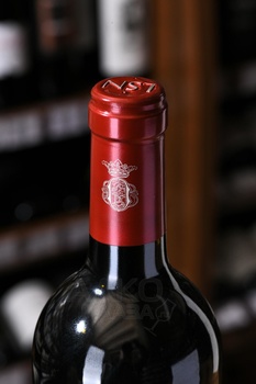 Le Serre Nuove dell`Ornellaia - вино Ле Серре Нуове дель Орнеллайя 0.75 л красное сухое