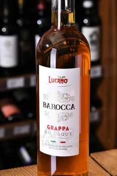 Barocca - граппа Барокка 0.7 л