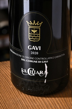 La Chiara Gavi del Comune di Gavi Etichetta Nera - вино Ла Кьяра Гави дель Комуне ди Гави Этикета Нера 0.75 л белое сухое