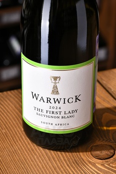 Warwick Estate The First Lady Sauvignon Blanc - вино Ворвик Истэйт Зе Фест Леди Совиньон Блан 0.75 л белое сухое