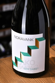 Noravank - вино Нораванк 0.75 л красное полусладкое