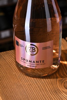 Вино игристое ЗБ вайн Спуманте 0.75 л брют розовое