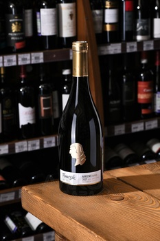 Frunzik Reserve - вино Фрунзик Резерв 0.75 л красное сухое