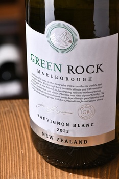 Green Rock - вино Грин Рок 0.75 л белое полусухое