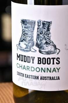 Muddy Boots Chardonnay - вино Мади Бутс Шардоне 2022 год 0.75 л белое сухое