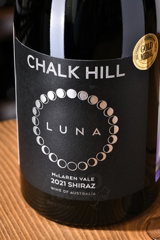 Chalk Hill Luna Shiraz - вино Чок Хилл Люна Шираз 2021 год 0.75 л сухое красное