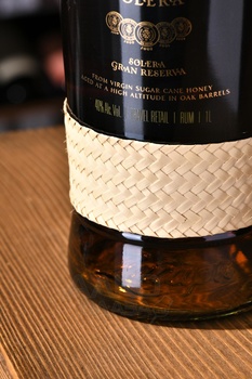 Ром Zacapa 23 Solera Gran Reserva - ром Закапа 23 Солера Гран Резерв 0,7 л