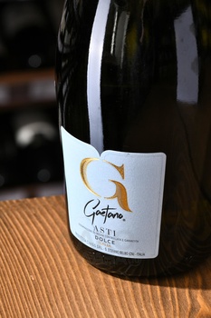 Gaetano Asti - игристое вино Гаэтано Асти 0.75 л