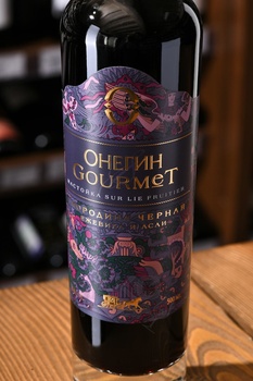 Настойка сладкая Онегин Гурмэ Черная Смородина 0.5 л