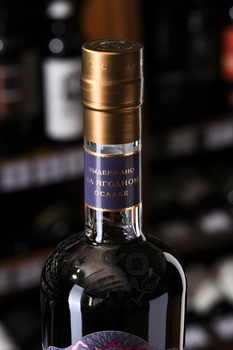 Настойка сладкая Онегин Гурмэ Черная Смородина 0.5 л