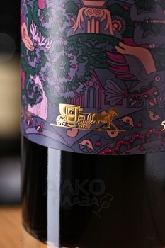 Настойка сладкая Онегин Гурмэ Черная Смородина 0.5 л