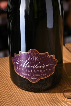 Le Marchesine Franciacorta Artio Rose Millesimato - вино игристое Ле Маркезине Артио Франчакорта Розе Миллезимато 0.75 л розовое брют