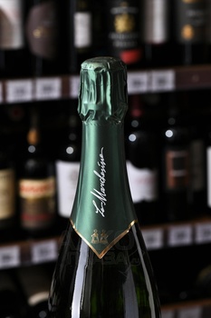 Le Marchesine Franciacorta Audens Dosaggio Zero - вино игристое Ле Маркезине Франчакорта Ауденс Дозаджо Зеро 0.75 л белое экстра брют