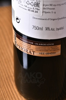 Gran Clos Solluna - вино Гран Клос Сольлуна 0.75 л красное сухое