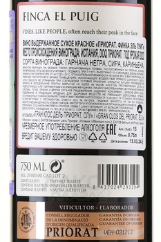 Gran Clos Finca el Puig - вино Гран Клос Финка эль Пуиг 0.75 л красное сухое