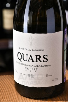 Alfredo Arribas Quars - вино Альфредо Аррибас Куарс 0.75 л белое сухое