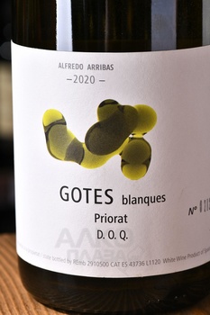 Alfredo Arribas Gotes Blanques - вино Альфредо Аррибас Готес Блан 0.75 л белое сухое