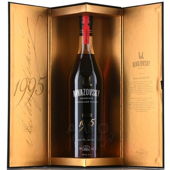 Коньяк Айвазовский Лимитированная Коллекция 1995 год 0.7 л в п/у