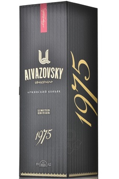 Коньяк Айвазовский Лимитированная Коллекция 1975 год 0.7 л в п/у