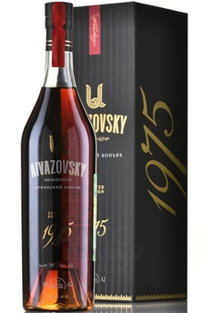 Коньяк Айвазовский Лимитированная Коллекция 1975 год 0.7 л в п/у