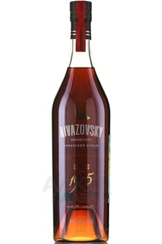 Коньяк Айвазовский Лимитированная Коллекция 1975 год 0.7 л в п/у