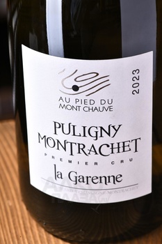 Puligny-Montrachet Premier Cru La Garenne - вино Пюлиньи Монраше Премье Крю Ла Гаренн 0.75 л белое сухое