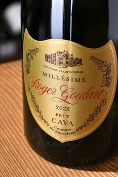 Roger Goulart Reserva Brut Cava DO - игристое вино Рожер Гуларт Резерва Брют Кава 0.75 л