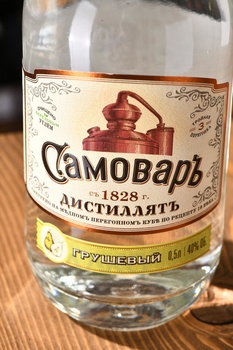 Водка Самовар грушевый 0.5 л