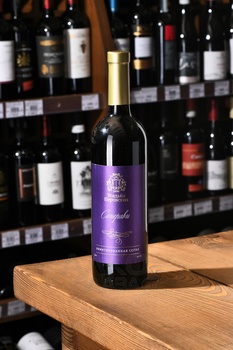 Вино Саперави Лимитированная серия ТЗ Усадьба Перовских 0.75 л красное сухое