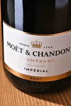 Moet & Chandon Brut Imperial gift box - шампанское Моет Шандон Брют Империал 0.75 л в п/у