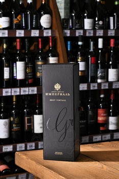 Игристое вино Абрау Дюрсо Империал Винтаж 0.75 л в п/у