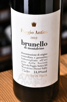 Poggio Antico Brunello di Montalcino - вино Подджо Антико Брунелло ди Монтальчино 0.75 л красное сухое