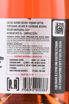 Rebel Apple My Michelle Rose - сидр Рэбель Эппл Май Мишель Розе 0.75 л полусухой