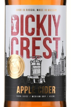 Rebel Apple Dickiy Crest Medium Dry - сидр Рэбель Эппл Дикий Крест 0.45 л полусухой