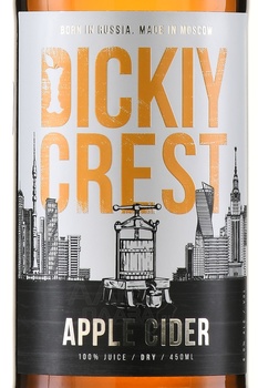 Rebel Apple Dickiy Crest Dry - сидр Рэбель Эппл Дикий Крест 0.45 л сухой