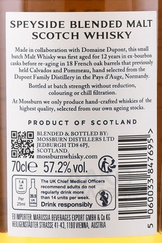 Mossburn Dupont Calvados Cask Finish 12 Year Old - виски Моссберн Кальвадос Дюпонт Каск Финиш 12 лет 0.7 л в тубе