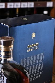 Коньяк Арарат Двин 0.7 л