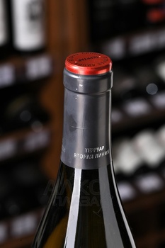 Вино Солнечный Ветер Вторая Линия 0.75 л белое сухое