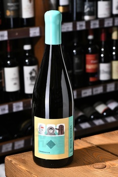 Вино Шато Пино Шары Колдуна Тройничок 0.75 л белое сухое