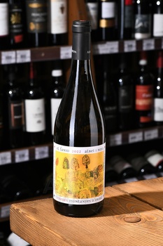 Albet i Noya El Fanio DO - вино Альбет и Нойа Эль Фанио ДО 0.75 л белое сухое