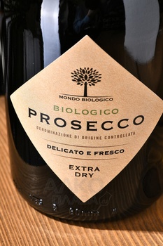 Mondo Biologico Prosecco - вино игристое Мондо Просекко Биолоджико 0.75 л белое экстра драй