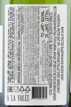 Champagne Fallet-Dart Heres - шампанское Фалле-Дар ЭР 0.75 л белое брют