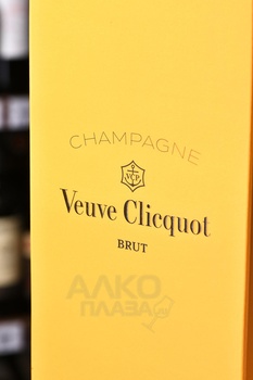 Veuve Clicquot Brut gift box - шампанское Вдова Клико Понсардин 1.5 л в п/у
