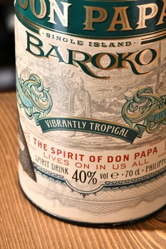 Don Papa Baroko - ром Дон Папа Бароко 0.7 л в тубе