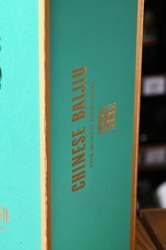 Baijiu Goalong Dragon & Jade - байдзю Гоалонг Дракон и Нефрит 0.5 л в п/у