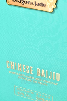 Baijiu Goalong Dragon & Jade - байдзю Гоалонг Дракон и Нефрит 0.5 л в п/у