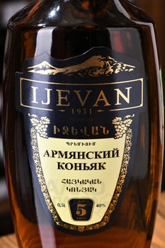 Коньяк Иджеван Премиум 5 лет 0.5 л в п/у