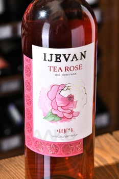 Ijevan tea rose - вино Иджеван Чайная Роза 0.75 л
