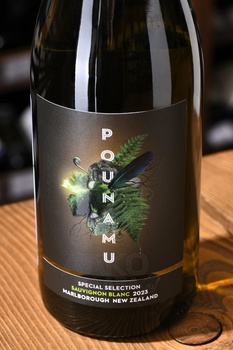 Pounamu Special Selection Sauvignon Blanc Marlborough - вино Пунаму Спешл Селекшн Совеньон Блан Мальборо 0.75 л белое сухое
